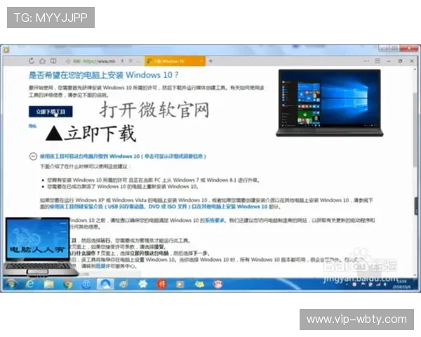 万博app下载安装官网官方入口，提供最全的软件下载与更新服务