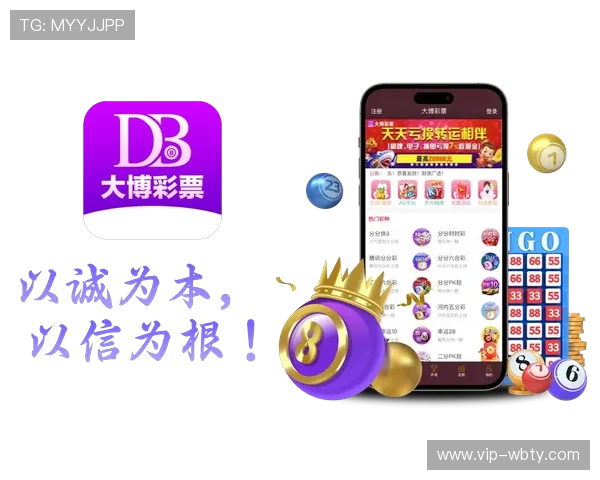 万博app官方下载安装最新版带你体验最流畅的体育博彩新体验