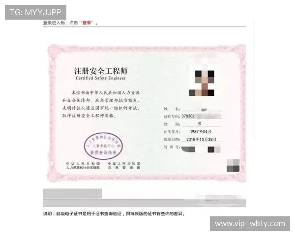 万博manbetx手机版3.0注册成功后如何进行账号安全设置