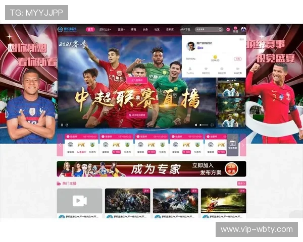 万博体育网页版最新登录入口，享受高清赛事直播与便捷投注服务