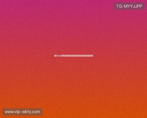 万博max在线最新赛事资讯，第一时间掌握体育赛事动态与投注策略