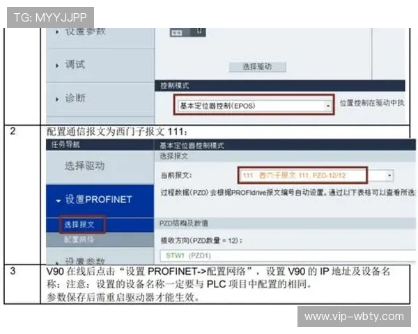 万博官方manbext3.0：常见问题解答与故障排查技巧分享