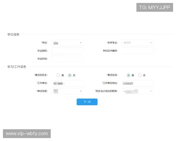 万博全站客户端苹果版下载安装完整流程及注意事项解析