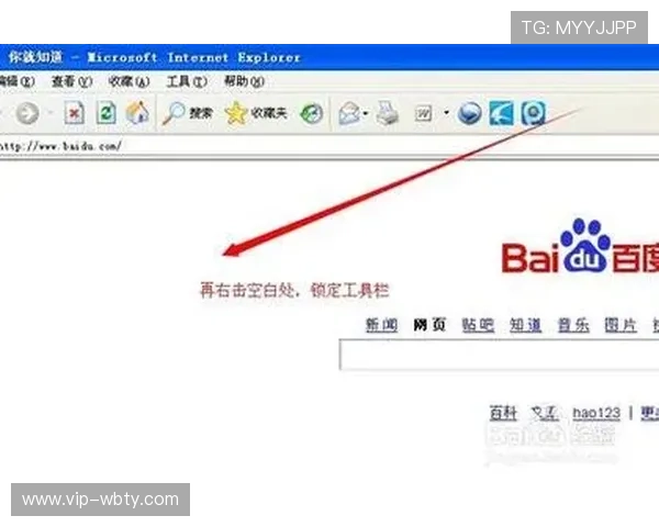 万博官方登录网页登录失败解决方案,帮助用户快速恢复正常使用 万博官方登录网页登录失败解决方案,帮助用户快速恢复正常使用