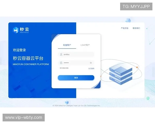 万博官网登录网址官方入口指南,帮助用户顺利完成登录操作