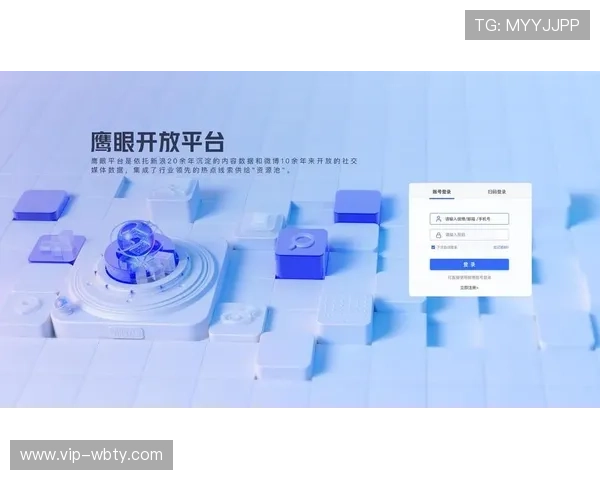万博网站登录页常见错误分析及排查方法，确保顺利登录无障碍