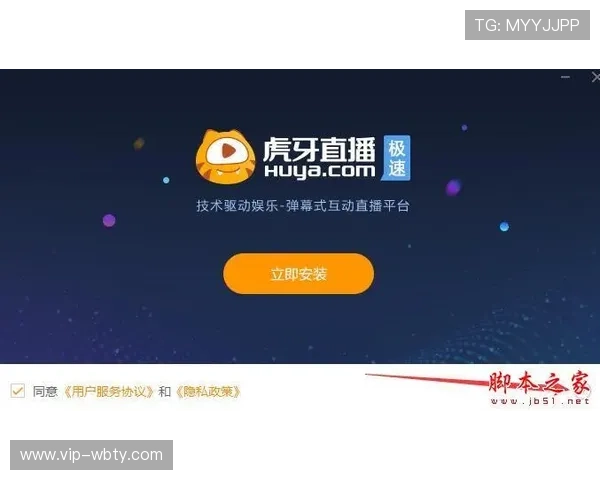 亿博app下载官网体育平台最新版本下载，体验极速流畅的体育赛事直播和互动玩法