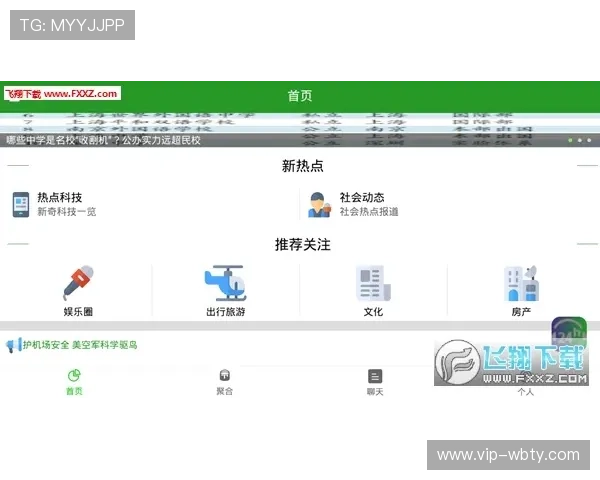 manbetx官方下载最新版本安全稳定下载安装指南推荐全面提升用户体验的官方交易平台下载方法