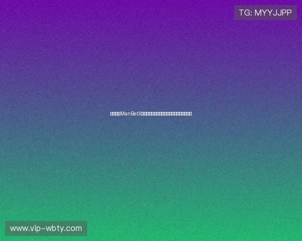 全面介绍ManBetX客服下载中心的操作流程与常见问题解决方案 全面介绍ManBetX客服下载中心的操作流程与常见问题解决方案