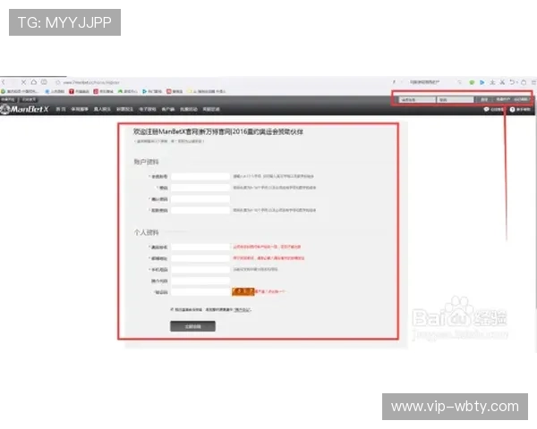 万博manbetx在线客服为新手玩家提供全方位游戏指导和操作建议