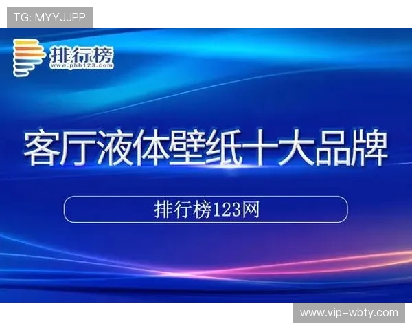 万博max登陆版官方网站:最新登录入口及安全保障指南 万博max登陆版官方网站:最新登录入口及安全保障指南