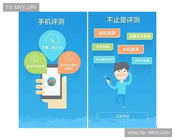 万博全站端app1.25版本更新内容，新增功能优化体验更上一层楼