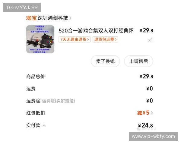 万博官网优惠活动揭秘助你轻松提升游戏体验获得更多惊喜