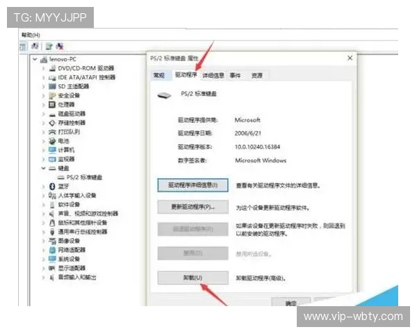 万博笔记电脑版最新版本下载地址与升级维护措施详解 万博笔记电脑版最新版本下载地址与升级维护措施详解