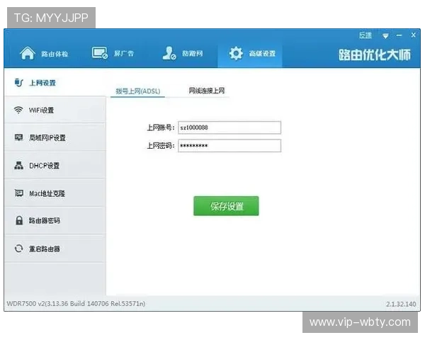 万博登录注册页面常见问题解答与解决方案,确保用户畅通注册登录流程 万博登录注册页面常见问题解答与解决方案,确保用户畅通注册登录流程