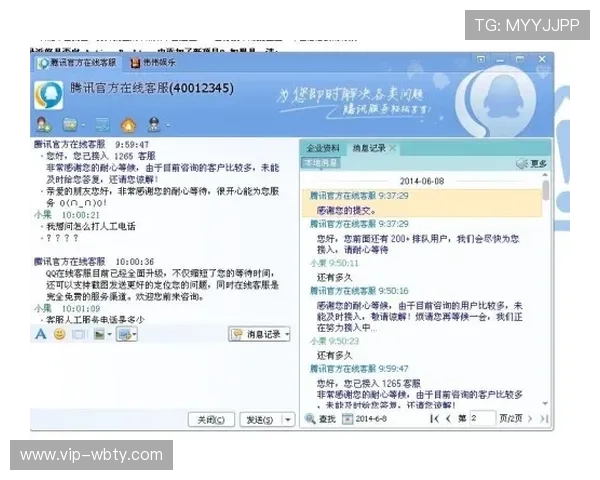 678体育在线注册平台客户服务支持，全天在线解答您的疑问提供专业帮助