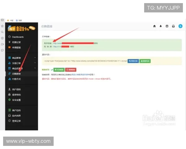 IM电竞在线注册平台详细流程解析让新手玩家轻松上手 IM电竞在线注册平台详细流程解析让新手玩家轻松上手