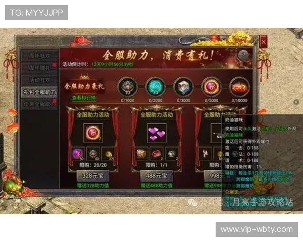 manbext万博注册优惠活动不断,丰富奖励助力玩家提升游戏体验与收益