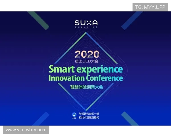 ued体育网站的未来发展趋势与创新技术应用全面分析与行业前景预测