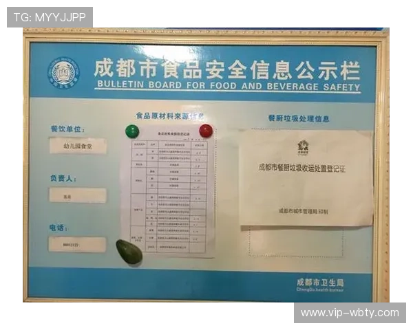 万博app备用网址如何选择可靠的登录渠道保障账号安全与资金安全 万博app备用网址如何选择可靠的登录渠道保障账号安全与资金安全