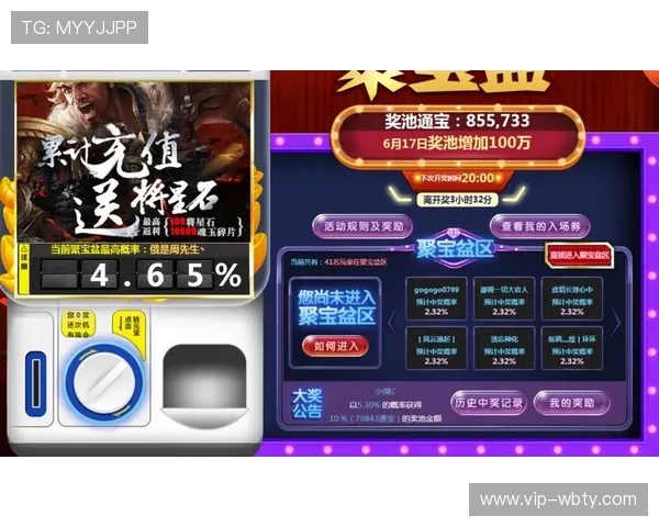 万博max体育官网入口网页版游戏攻略与技巧分享，助力玩家提升游戏体验与胜率水平