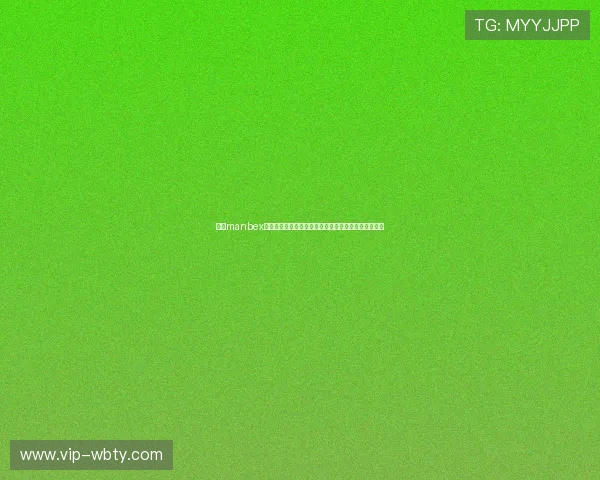 万博manbex注册流程详解,新手玩家快速入门的完整操作步骤介绍 万博manbex注册流程详解,新手玩家快速入门的完整操作步骤介绍