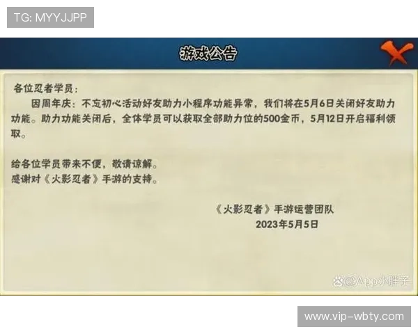 万博max手机版最新优惠活动与福利，丰富奖励助力玩家轻松赢大奖