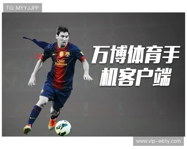 万博体育在线确保平台安全稳定保障用户的资金与信息安全