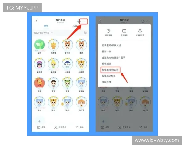 万博笔记下载电脑版的详细操作指南与最新版本下载方法推荐