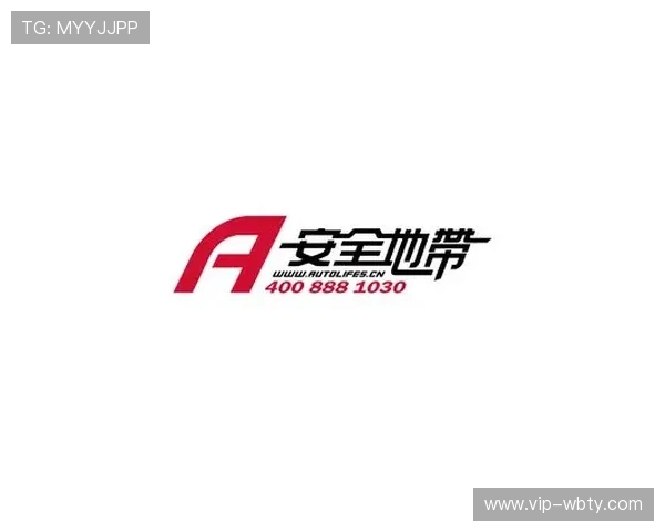 八戒体育首页官方地址官方最新入口指南确保用户安全顺畅访问