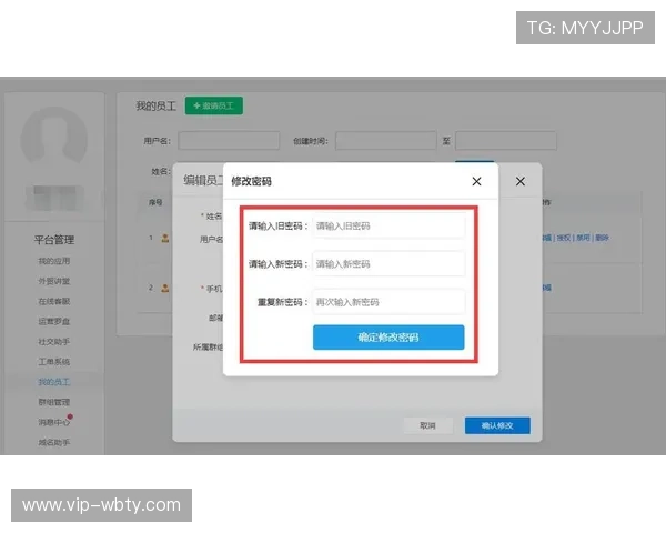 博冠体育登录登录入口账号密码忘记了？快速找回账号的详细步骤