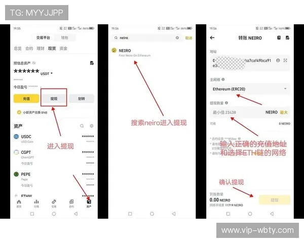 博万体育如何顺利进行提现操作详细指南