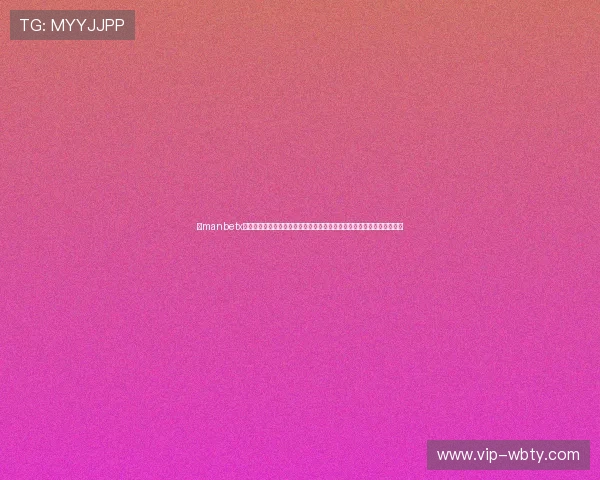 在manbetx网页版官方网站上注册账号，开启多样化的线上娱乐和高额奖金领取渠道