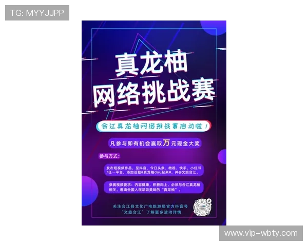 如何在B sports官网平台上进行赛事投注与赢取丰厚奖金的技巧