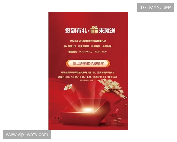 浩瀚体育旗舰厅下载官网最新优惠活动,丰富奖励助力玩家轻松赢取丰厚福利 浩瀚体育旗舰厅下载官网最新优惠活动,丰富奖励助力玩家轻松赢取丰厚福利