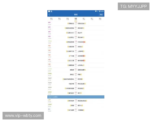 球探即时比分电脑版提供详细的实时比赛数据和赛程安排,助你轻松掌握足球动态 球探即时比分电脑版提供详细的实时比赛数据和赛程安排,助你轻松掌握足球动态