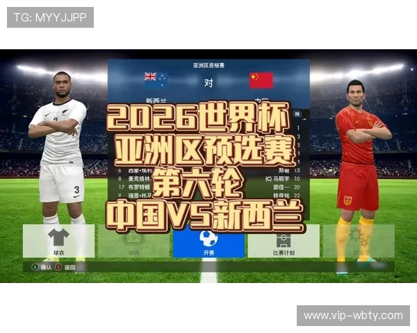 2026年世界杯新西兰对比利时比赛门票价格及购买渠道全攻略 2026年世界杯新西兰对比利时比赛门票价格及购买渠道全攻略