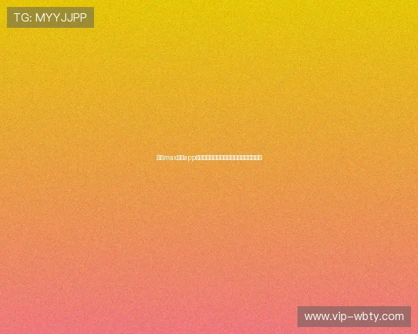 万博max体育app充值提现操作流程及常见问题解决方案分析 万博max体育app充值提现操作流程及常见问题解决方案分析
