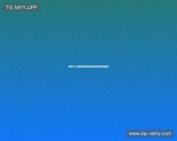 万博MAX体育手机版下载帮助用户轻松畅玩多种体育赛事 万博MAX体育手机版下载帮助用户轻松畅玩多种体育赛事